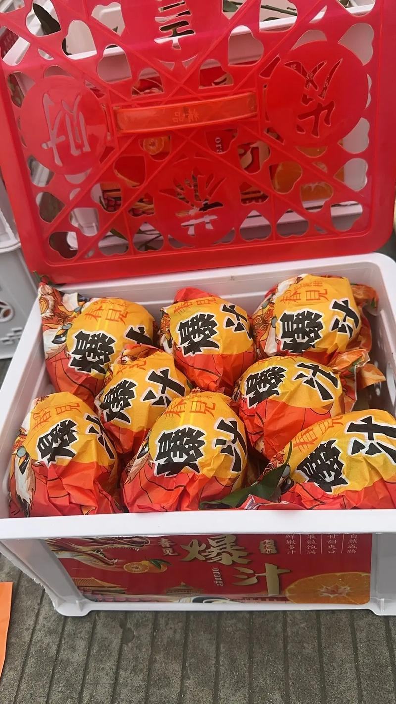 耙耙柑量大发货对接全国欢迎进店联系