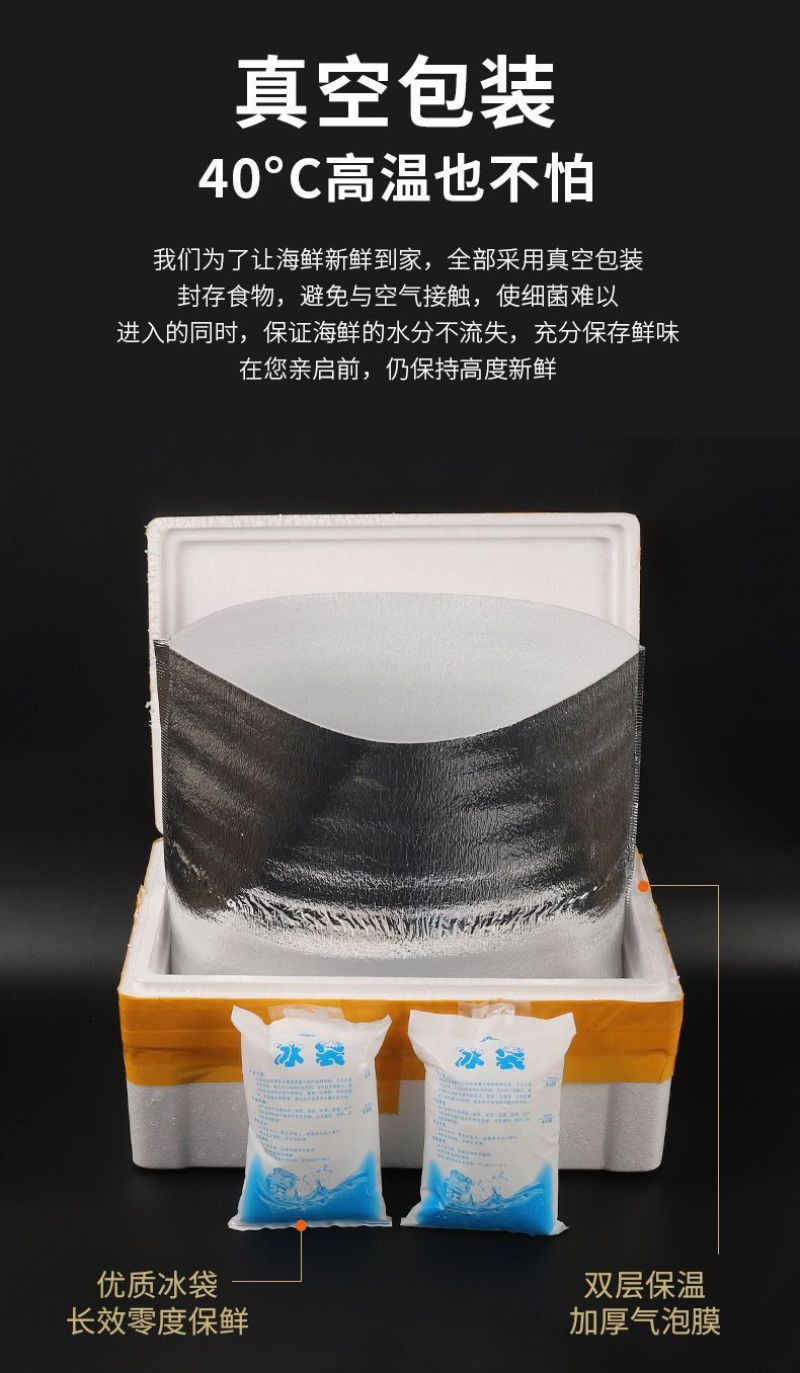 4-6两多宝鱼