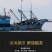 4-6两多宝鱼