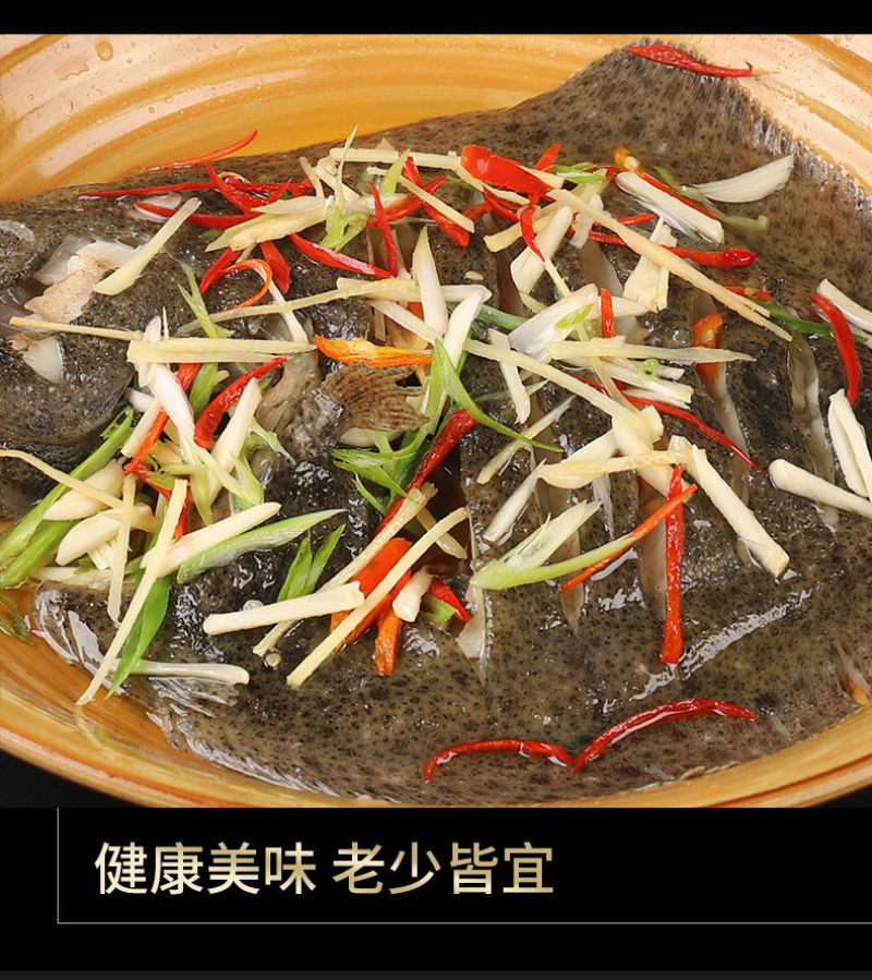 4-6两多宝鱼
