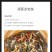 4-6两多宝鱼