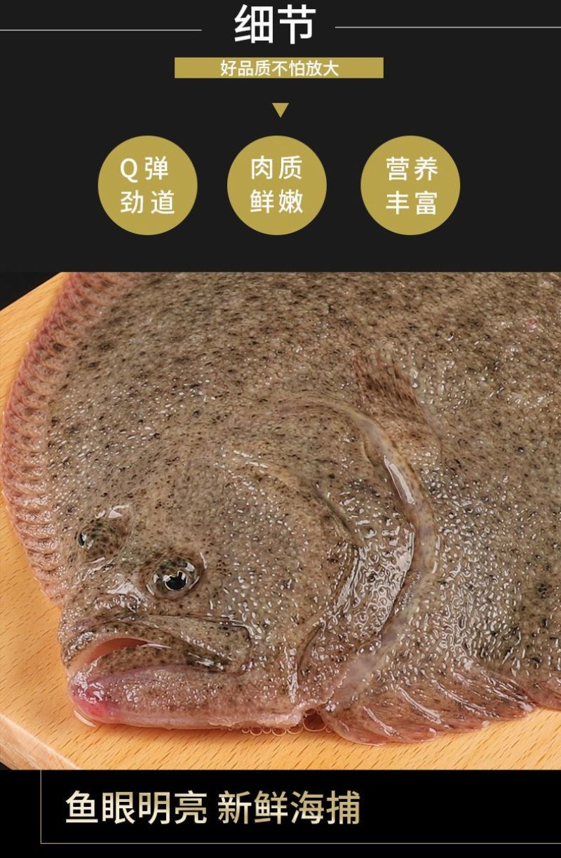 4-6两多宝鱼