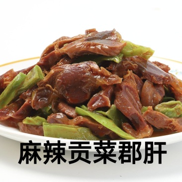 【熟食鸡】麻辣贡菜郡肝