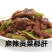 【熟食鸡】麻辣贡菜郡肝