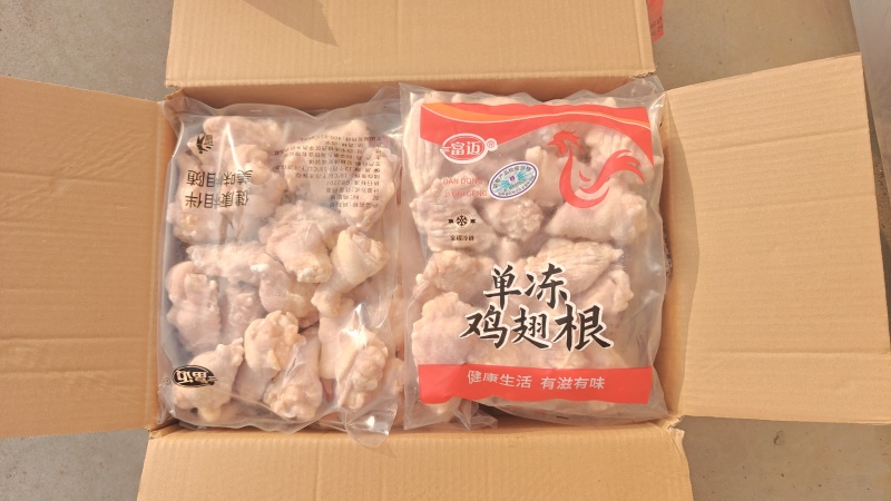 山东单冻鸡翅根，厂家直销，长期供货，品质保证，欢营选购