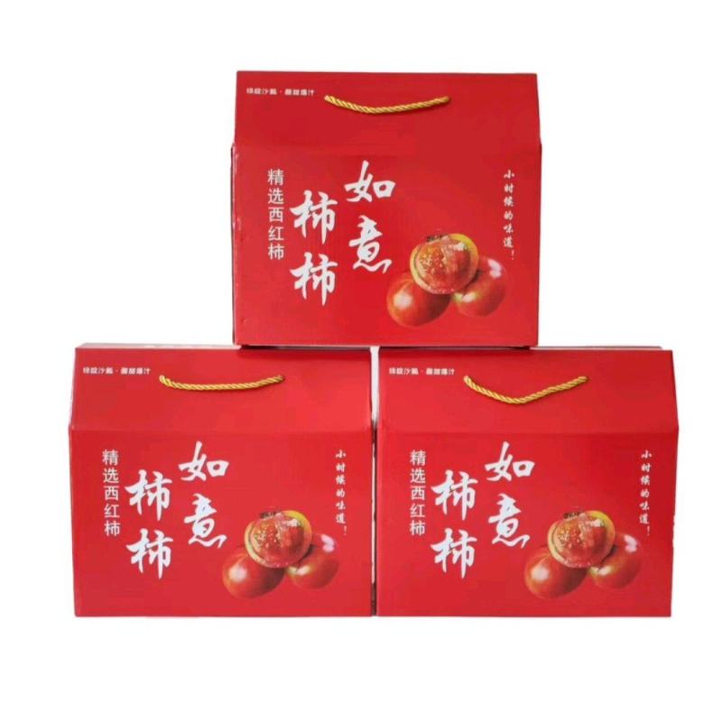 纸箱定制礼盒包装水果箱蔬菜箱定制工厂直供量大从优