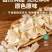 兰州百合干兰州产地直发规格齐全欢迎咨询下单