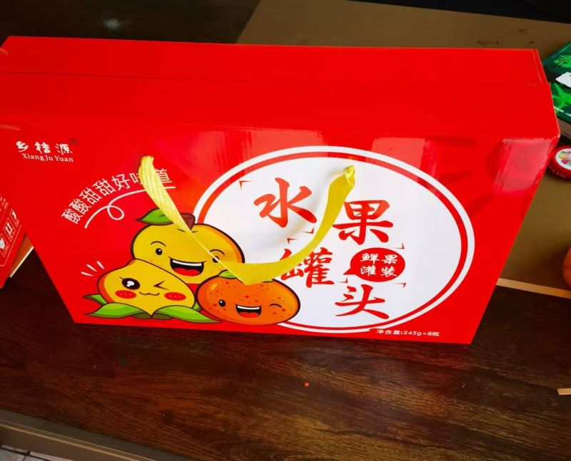 精品罐头