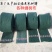 防寒布，无纺布，园林绿化防寒材料