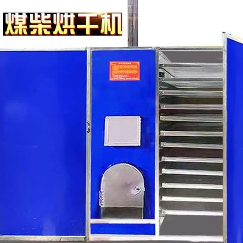烘干机厂家供应可视频看货质量保证诚信经营欢迎咨询