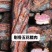 剔骨五花腊肉农家烟熏五花腊肉川味五花腊肉