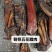 剔骨五花腊肉农家烟熏五花腊肉川味五花腊肉