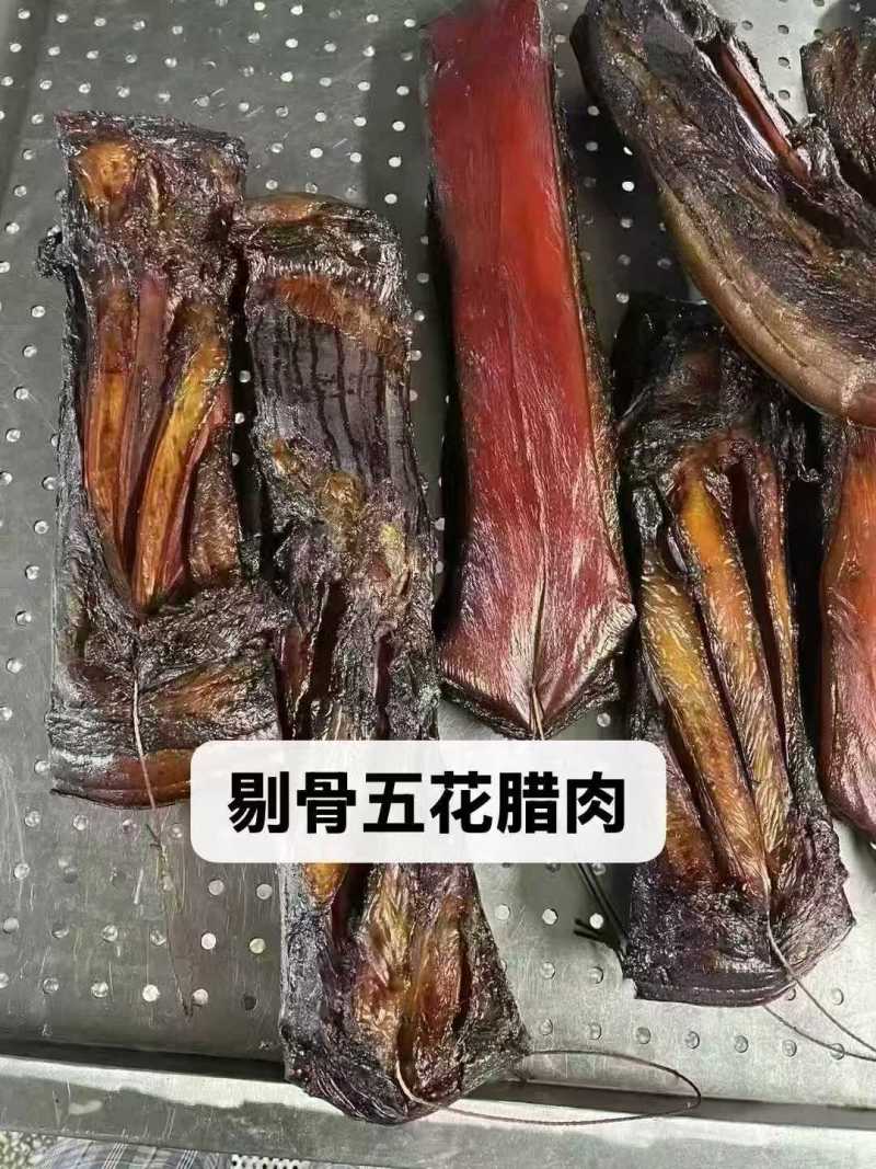 剔骨五花腊肉农家烟熏五花腊肉川味五花腊肉