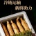 长白山新鲜人参产地批发现挖现售参农直销包邮
