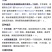 【电商代发】烟台冰激凌蜜香丑梨一件代发非中华丑梨源头直发