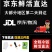 礼品箱级别送礼可选质量保证全国对接欢迎下单