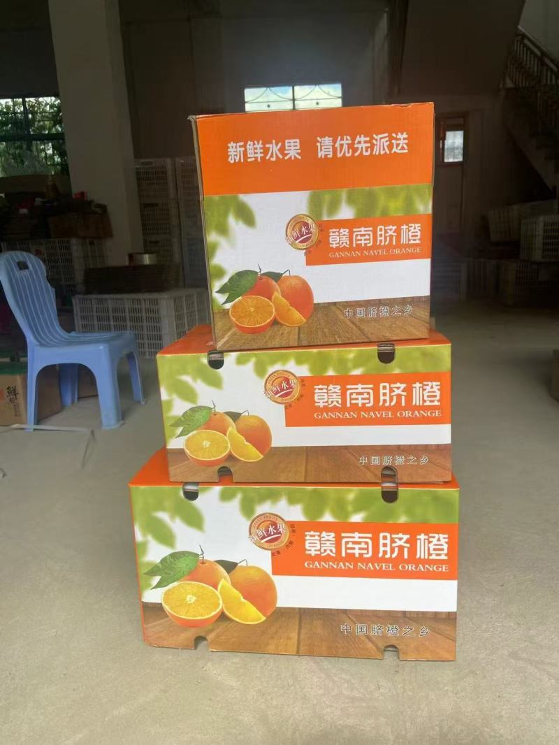 赣南脐橙一件代发对接全国市场