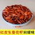 云南大理红瓜子皮薄肉厚香甜不上火