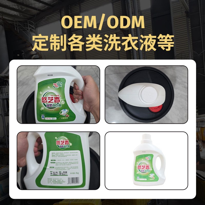 泡沫丰富深层去污持久留香无效退款