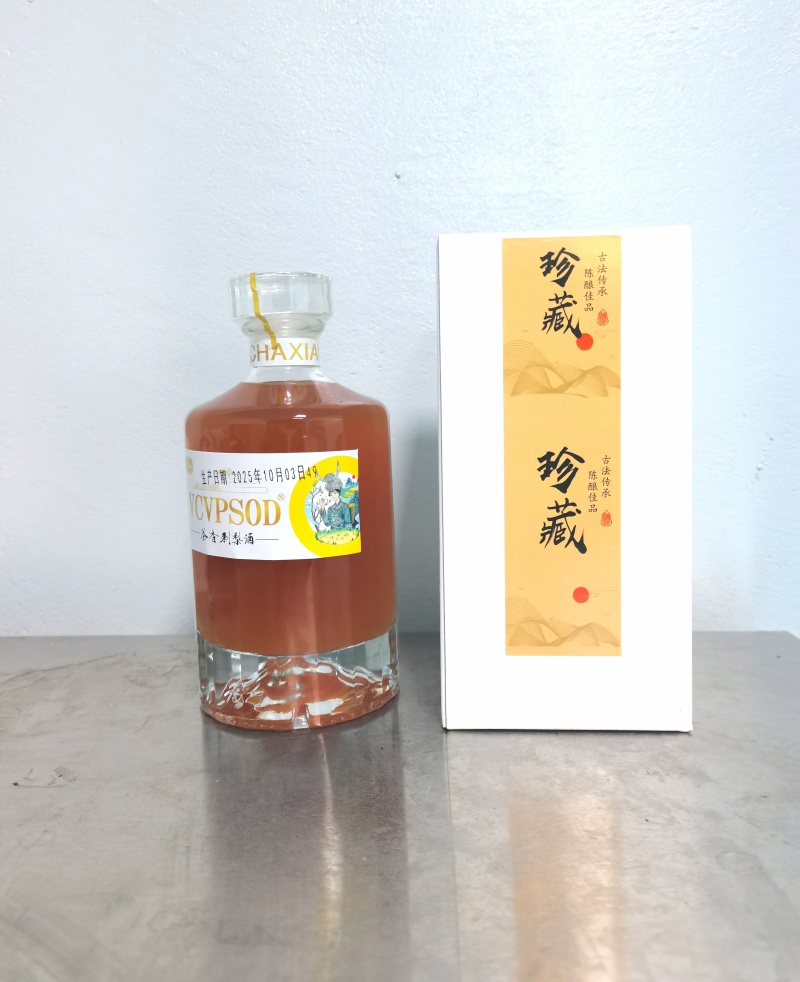 【传承地标美食】茶香刺梨糯米酒，圈子酒酿，少量珍藏