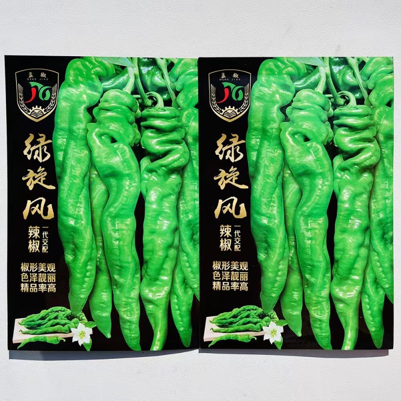 绿旋风螺丝椒种子高抗寒抗病全螺皮薄味辣长果螺丝椒籽大田种