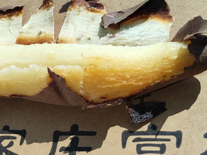 太谷富硒红薯冰糖心哈密