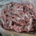 国产满肉牛脖骨