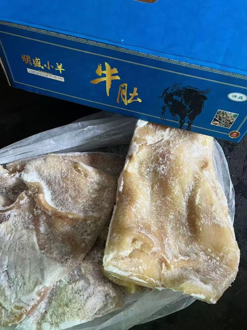 熟牛肚