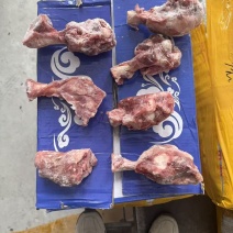 羊棒骨