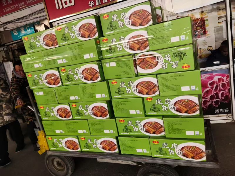 梅菜扣肉