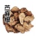 苎麻根