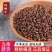 马蔺子中药材庵闾子新货庵闾子菴闾子