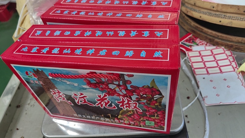 茂汶花椒