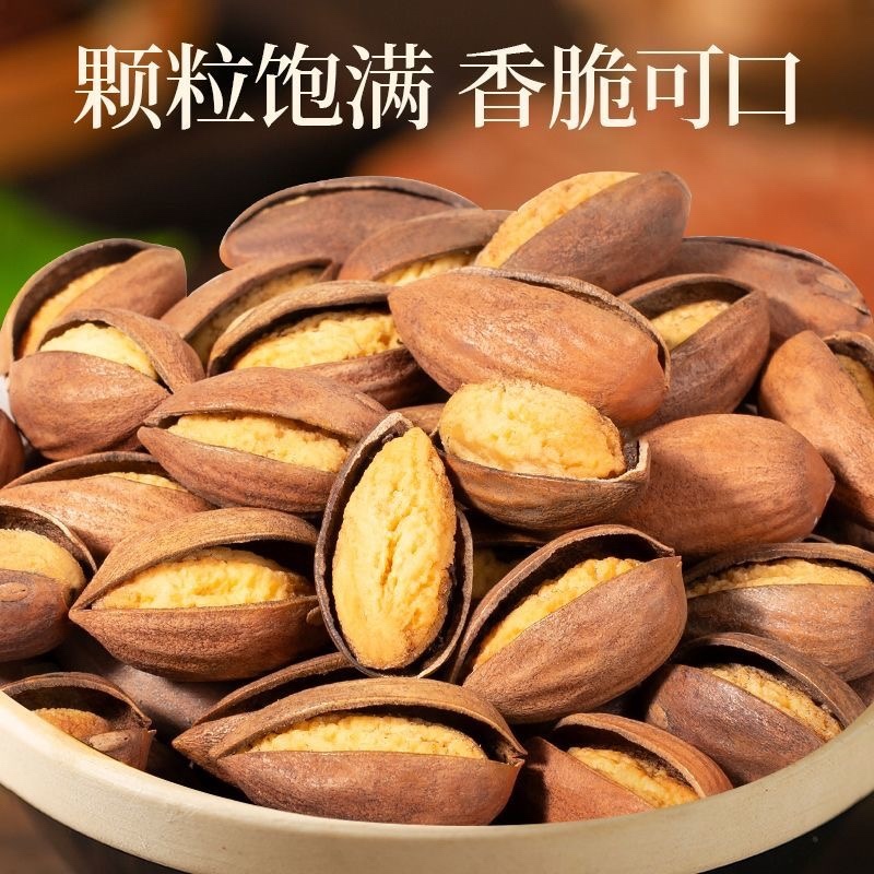 香榧大量有货价钱便宜全网**性价比