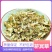 菥蓂菥蓂草中药材非菥冥子菥蓂草菥蓂子新鲜干货正品