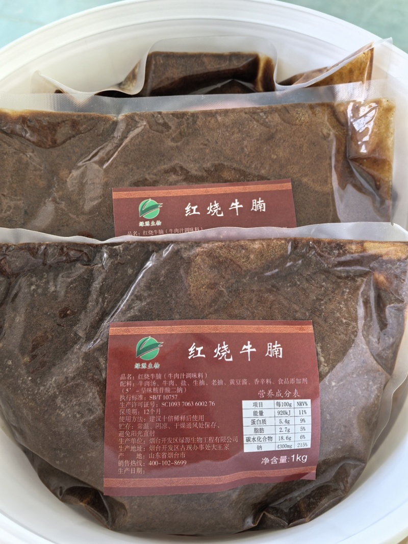 红烧牛腩