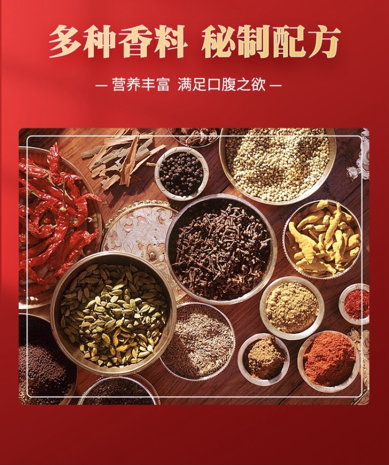 红烧牛腩