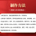 鱼调味料