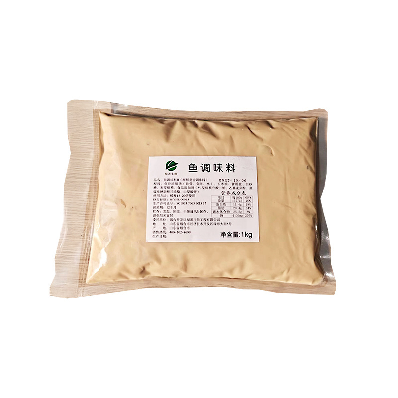 鱼调味料