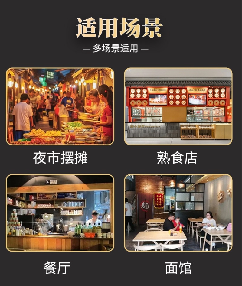 鱼调味料