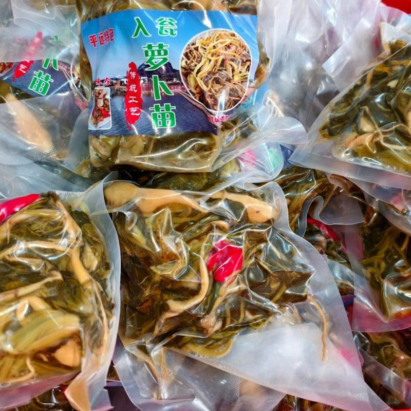 萝卜苗(入翁)