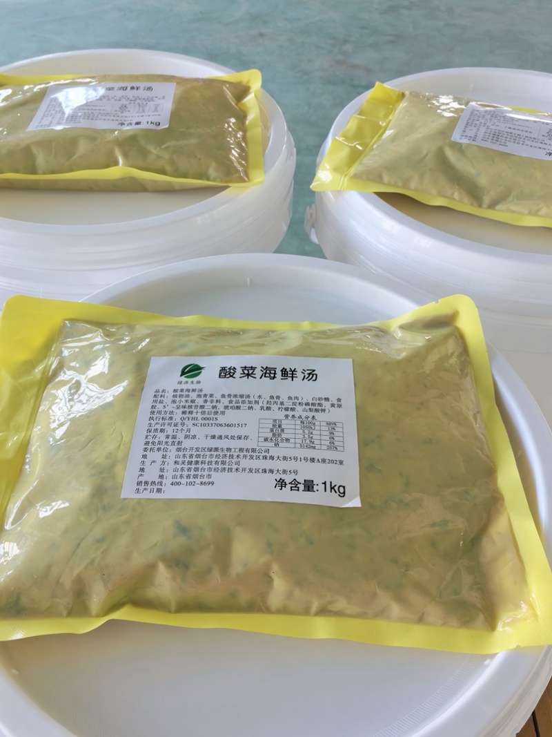 酸菜海鲜汤
