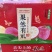 山西冰糖心红富士苹果，大量上市，产地直发，品质保证
