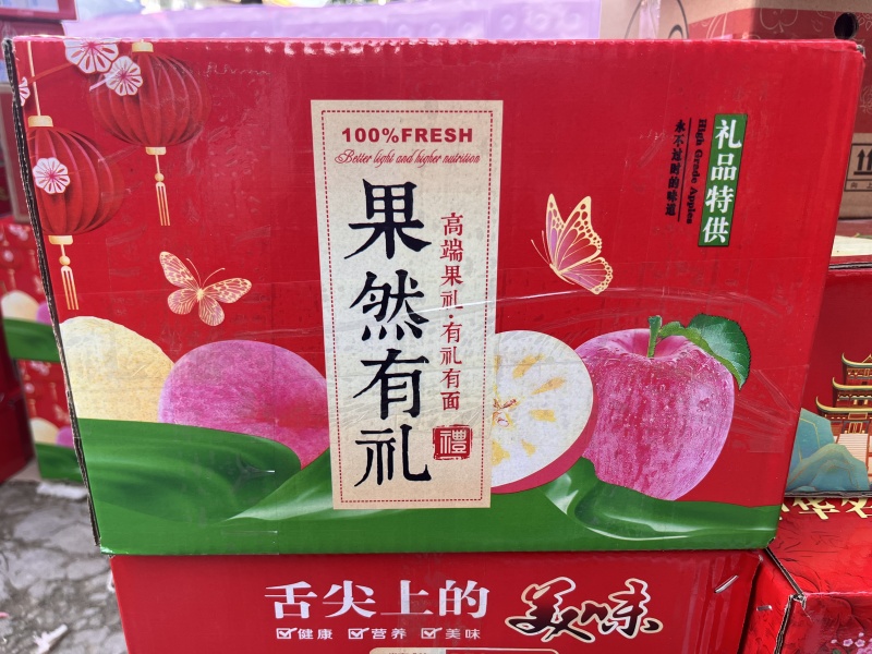 山西冰糖心红富士苹果，大量上市，产地直发，品质保证