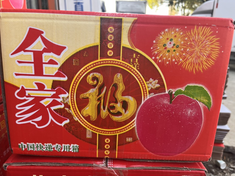 山西冰糖心红富士苹果，大量上市，产地直发，品质保证