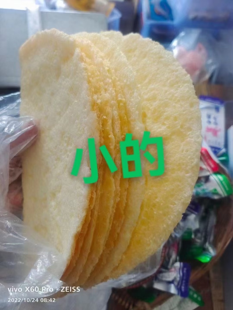 精品奶皮子