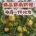 赣南脐橙电商一件代发