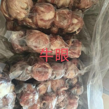 【熟牛头肉】熟牛眼