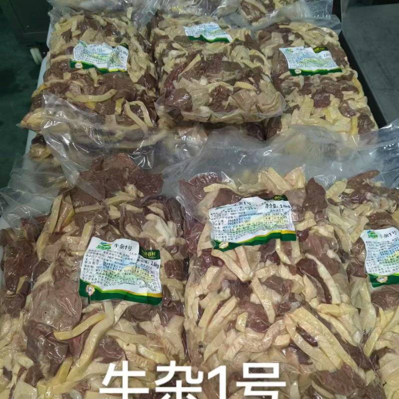 【熟牛杂】牛杂一号