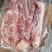 去皮五花肉条，新货